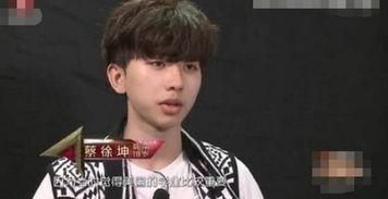 蔡徐坤最新爆料图片视频