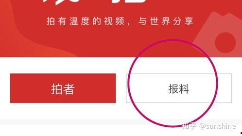 新闻媒体的爆料邮箱有哪些,新闻媒体爆料邮箱大汇总，掌握信息源头