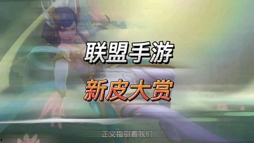 刀妹手游最新爆料